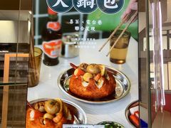 -喜茶(深圳福田星河COCO Park店)