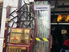 -大郎桥瑞陆糖粥(小太平巷店)