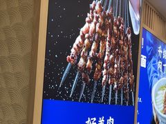 -丝路伊兰·兰州牛肉面(马连道店)