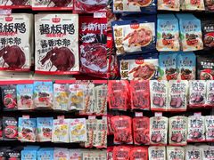 零售区-黑色经典臭豆腐·湖南特产(坡子街店)