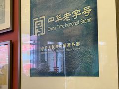 -老边饺子馆(中街店)
