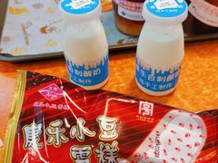 -康乐(滨江道店)
