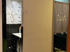 -小确幸 Massage(环贸iapm店)