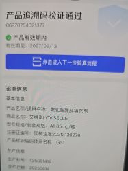 -BR光电保养