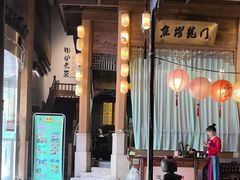 -淀里船宴(卓达店)