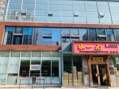 -张一元茶庄(望京店)