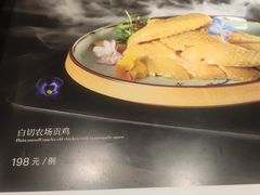 -孔乙己(后海店)
