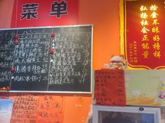 -荆九爷爆炒桥头三嫩(夫子庙店)