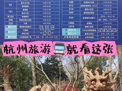 -中国茶叶博物馆(双峰馆区)
