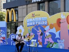 -紫荆广场·花漫里