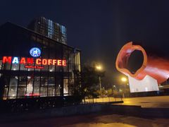 -Maan coffee漫咖啡(1905店)