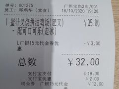 -大家乐(广州宝岗店)