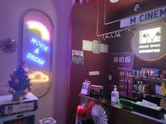 -梦想空间私人影院(金山万达店)