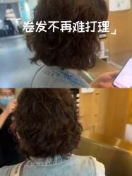 -琴美美容美发·三美会所