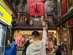 -盟重烧烤(高正街店)