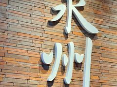 -莓超疯(百源店)