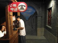 -上海电信博物馆