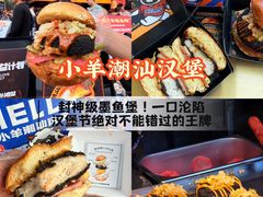 -龙湖杭州滨江天街