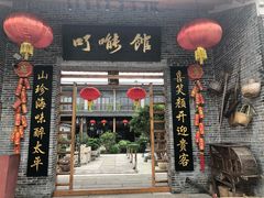 门面-顺德了能馆(虎门店)