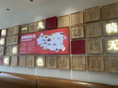 -红豆焖罐面·新邯郸菜(光明店)