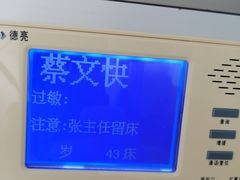 -中山大学附属第三医院(天河院区)