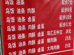 -芳婆糕团店(王府大街店)