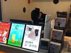 -CoCo都可(江宁托乐嘉店)