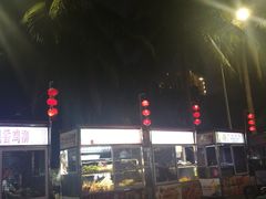 -海大南门夜市(海富街店)