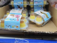 -黄五箱进口网红仓(金沙滩啤酒城店)