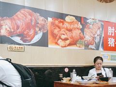 -老门刀削面(小酱坊店)