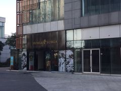 -HONGA HONGA雄家(曹路店)