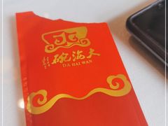 -大海碗·京菜炸酱面(雍和宫店)