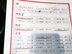 -拈一筷子·宜宾江湖菜(十一街店)