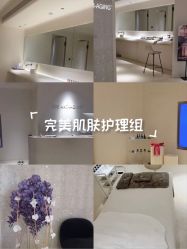 -紫御国际抗衰ZOE ANTI AGING