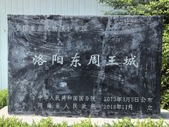 -洛阳周王城天子驾六博物馆