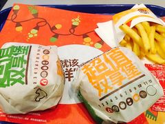-汉堡王(EAC欧美中心店)