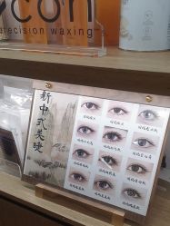 -Wax Brow蜜蜡脱毛美甲美睫眉吧