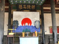 -平遥县衙