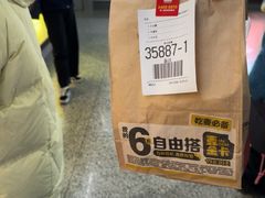 -麦当劳(上海虹桥站30B检票口楼上)