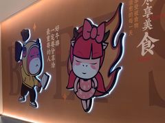 -豪享来(我格广场店)