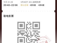 -横店影城(南京水游城店)