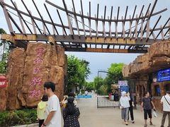 -云南民族村