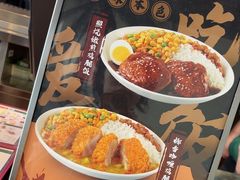 -德克士(哈西火车站店)