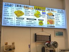 -前进5路汉堡炸鸡(汉街skp店)