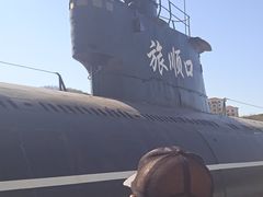 -大连旅顺潜艇博物馆