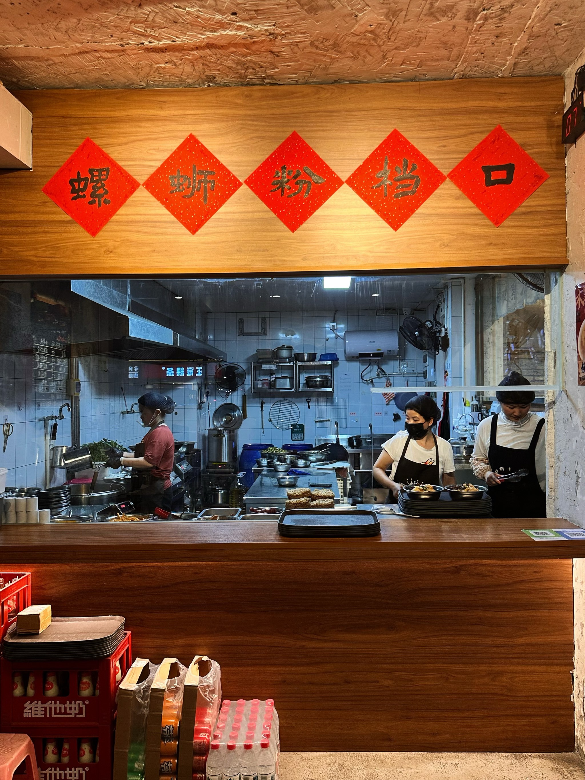 厦门人私藏的螺蛳粉!五一来厦门的宝子速码!