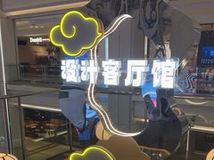 -红星美凯龙北京至尊MALL(东四环中路店)