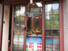 门面-梅记大块头爆鱼店(乍浦路店)