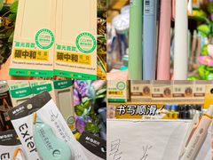 -九木杂物社(中心店)