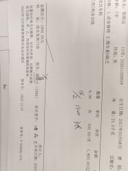 -北京京都儿童医院
